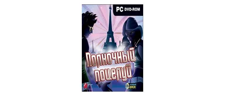 Логотип игры