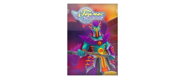 Логотип игры