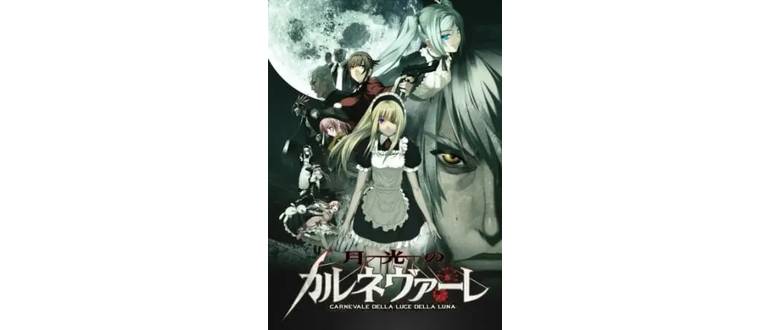 Логотип игры