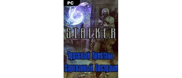 Логотип игры