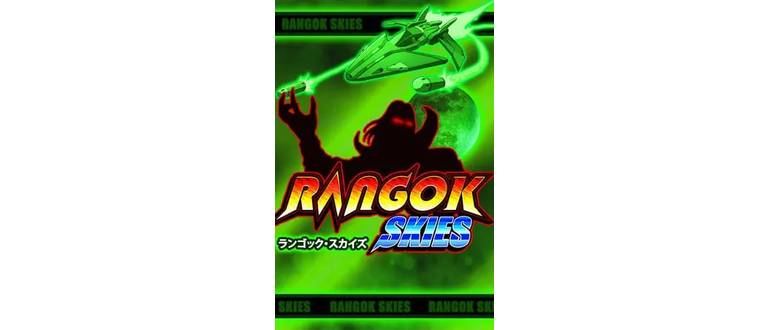 Логотип игры