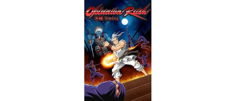 Логотип игры