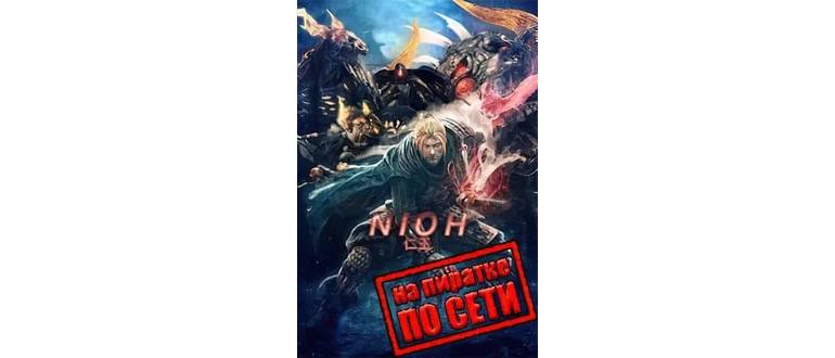 Логотип игры