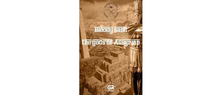 Логотип игры