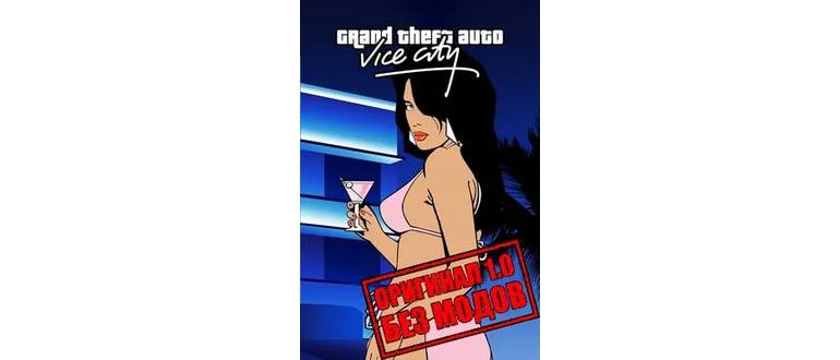 Логотип игры