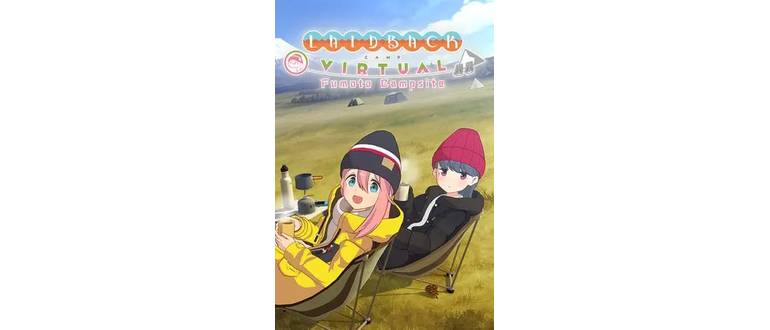 Логотип игры