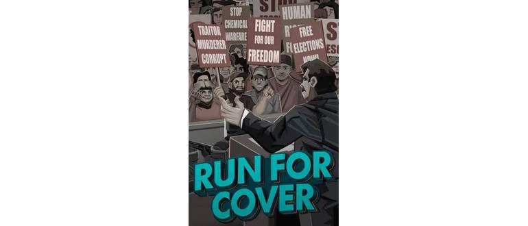 Логотип игры