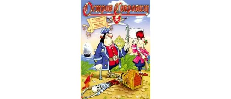 Логотип игры