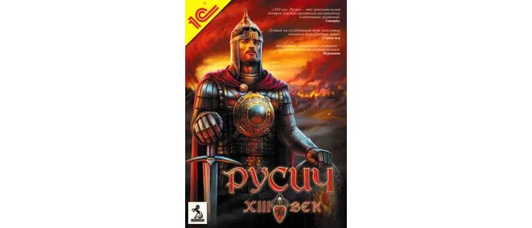 Логотип игры