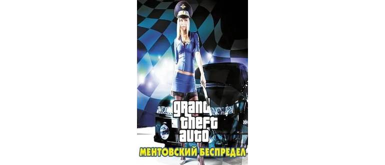 Логотип игры