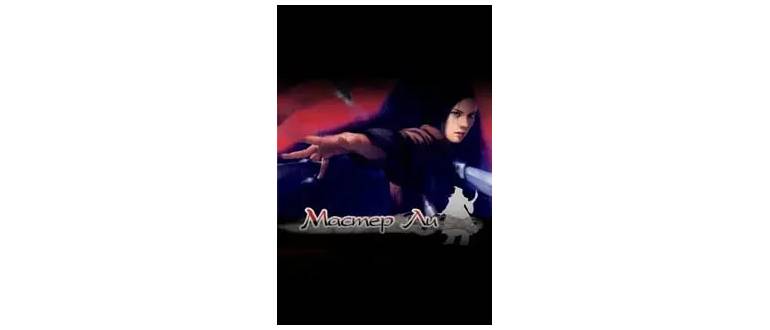 Логотип игры