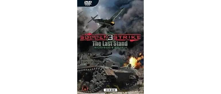 Логотип игры