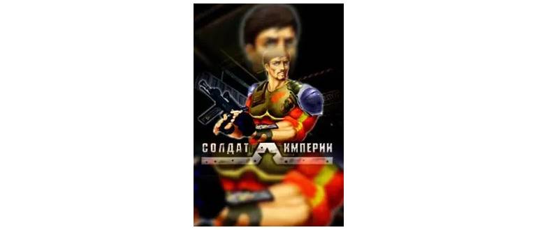 Логотип игры