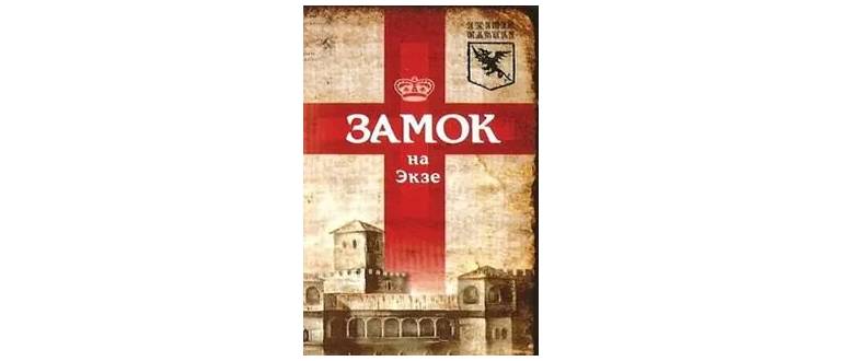 Логотип игры