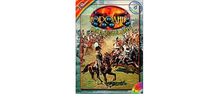 Логотип игры