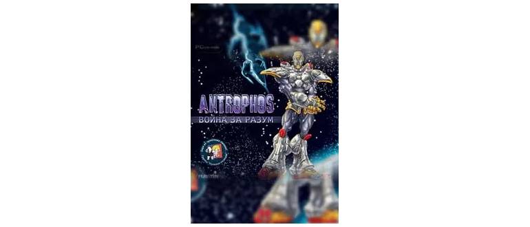 Логотип игры