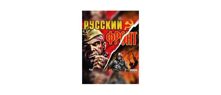 Логотип игры