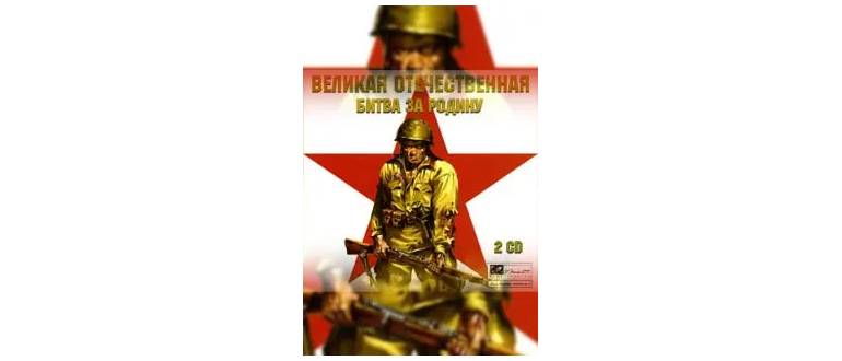 Логотип игры