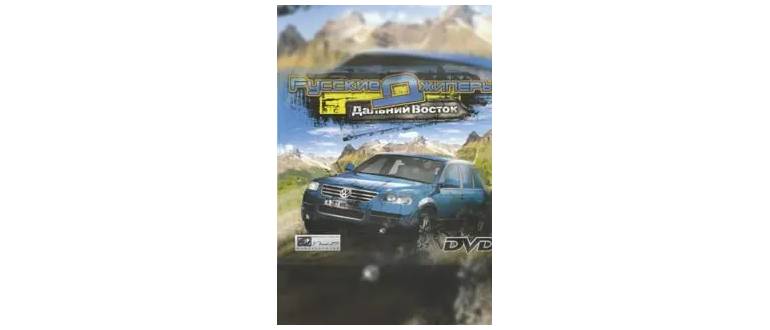 Логотип игры