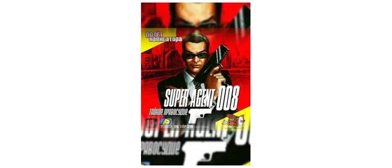 Логотип игры