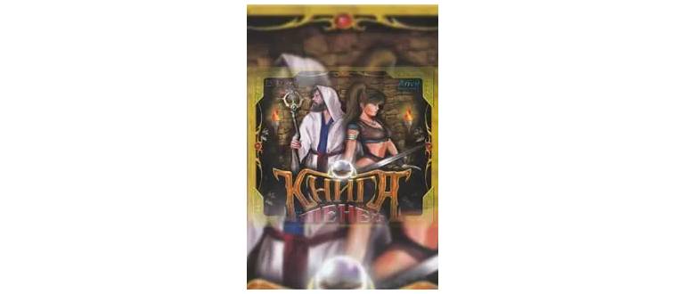 Логотип игры