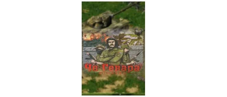 Логотип игры