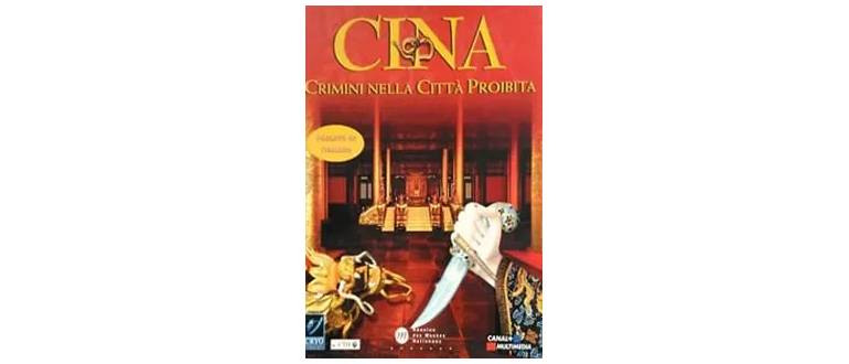 Логотип игры