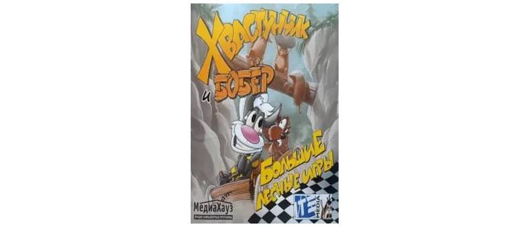 Логотип игры