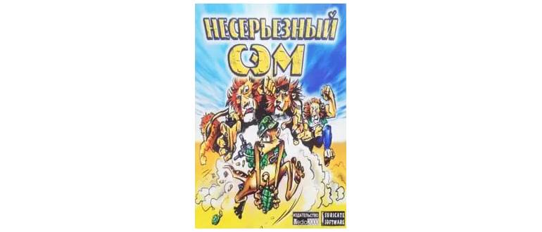 Логотип игры