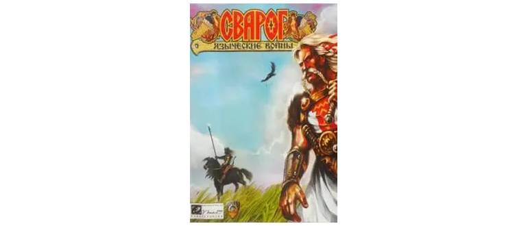 Логотип игры