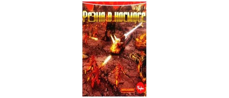 Логотип игры