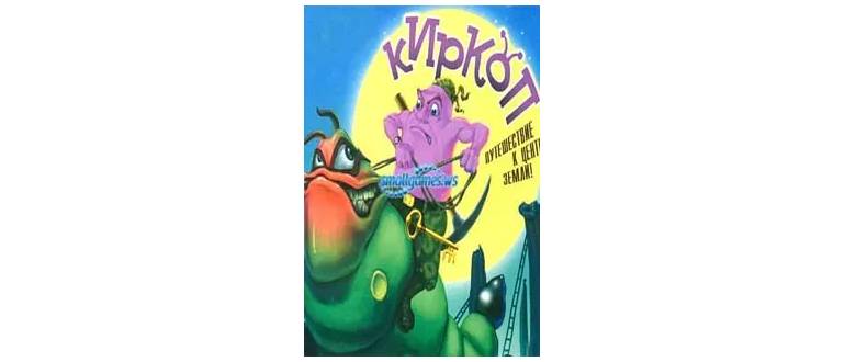 Логотип игры