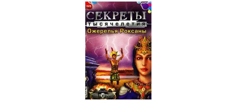 Логотип игры
