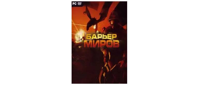 Логотип игры