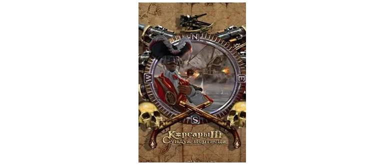 Логотип игры