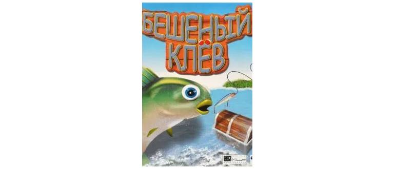 Логотип игры