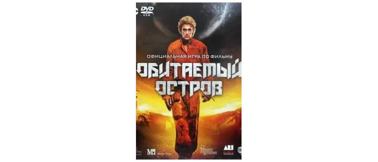 Логотип игры