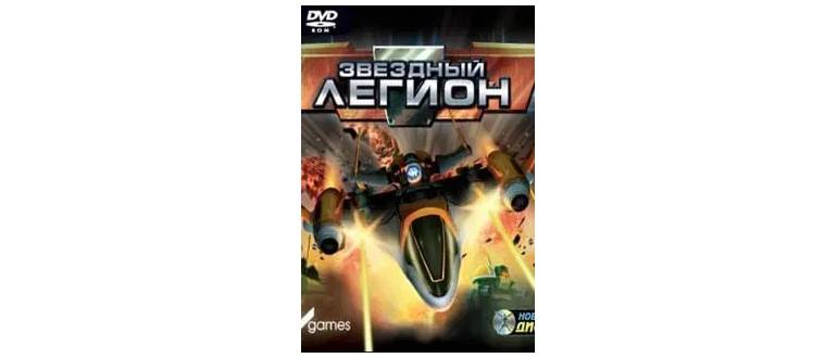 Логотип игры