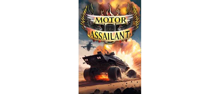 Логотип игры