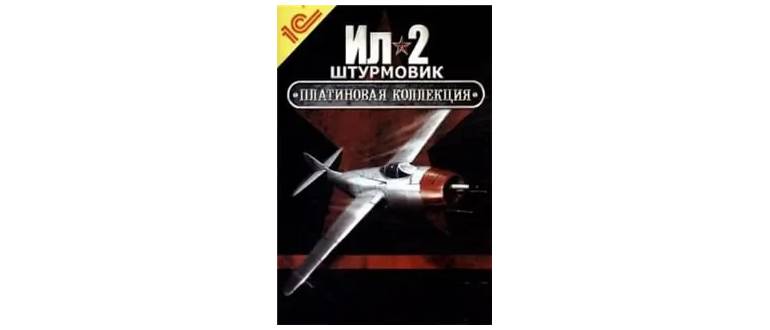 Логотип игры