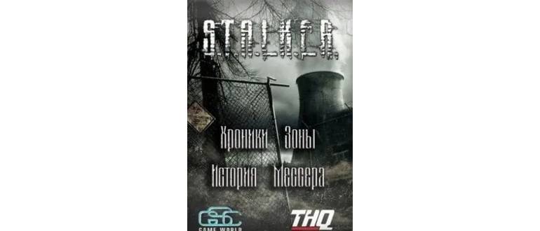 Логотип игры