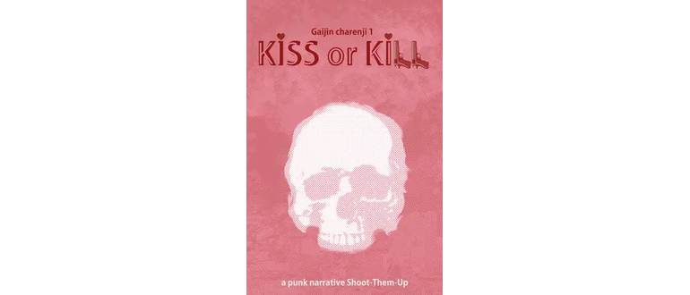 Логотип игры