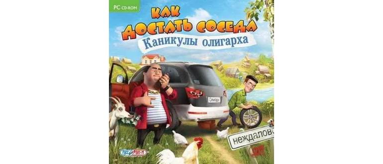 Логотип игры