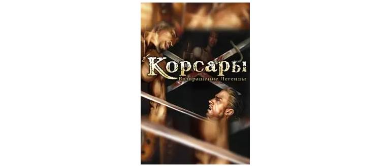 Логотип игры