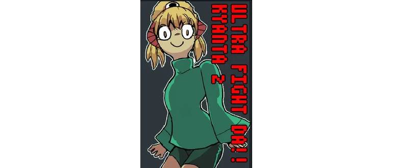 Логотип игры