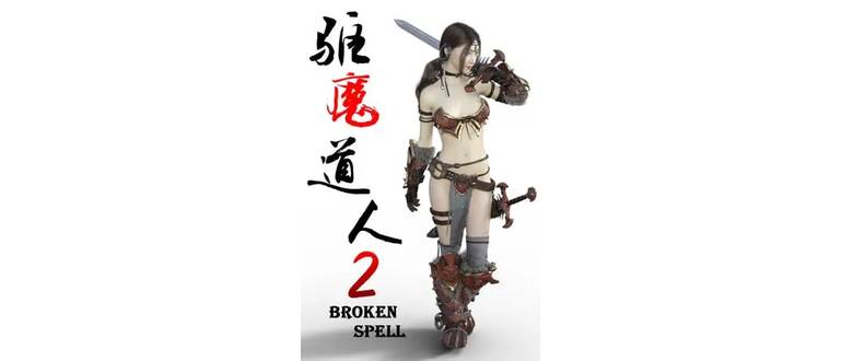 Логотип игры