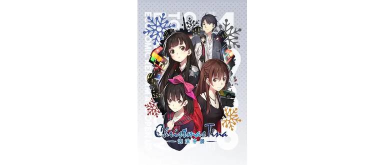 Логотип игры