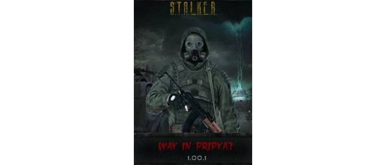 Логотип игры