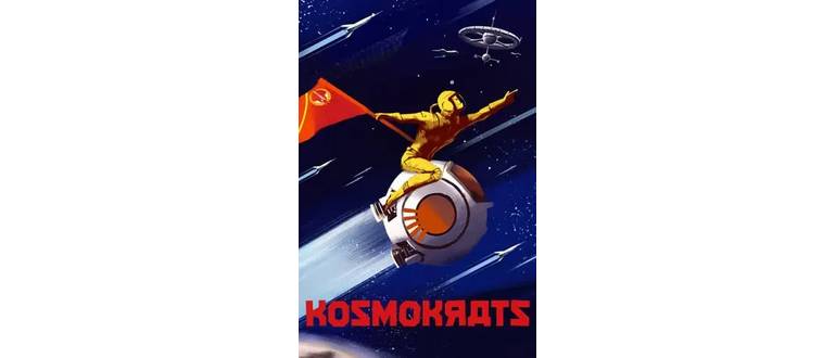 Логотип игры