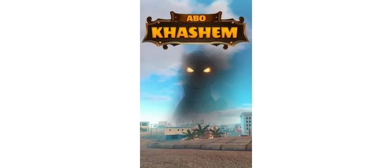 Логотип игры